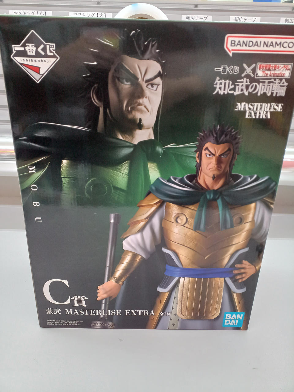 BANDAI Ichiban Kuji Prize C: Momu