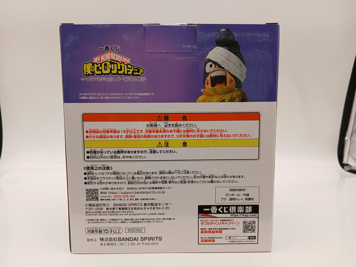 BANDAI Ichiban Kuji My Hero Academia - Continue Reaching Out Forever Prize E Minoru Mineta MASTERLISE