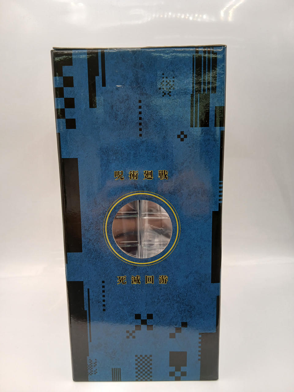BANDAI Ichiban Kuji Jujutsu Kaisen Shimetsukai Yu ~Volume 2~ Prize I Ryu Ishiryu MASTERLISE EXPIECE