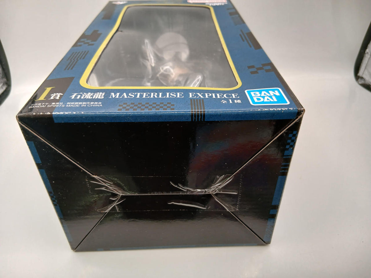 BANDAI Ichiban Kuji Jujutsu Kaisen Shimetsukai Yu ~Volume 2~ Prize I Ryu Ishiryu MASTERLISE EXPIECE
