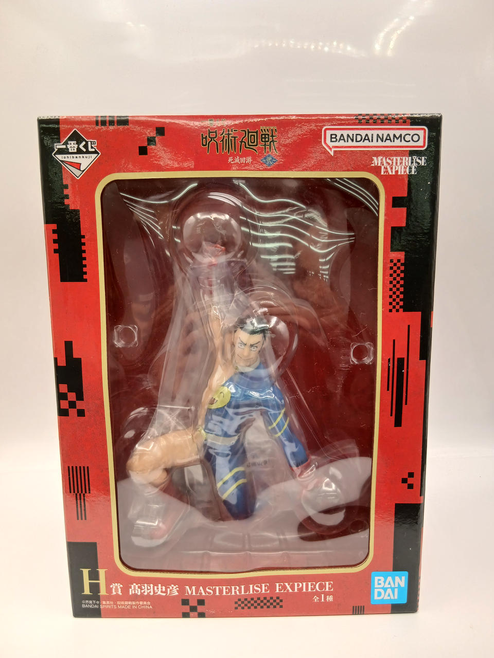 BANDAI Ichiban Kuji Jujutsu Kaisen Shimetsukai Yuu ~Volume 2~ Prize H Fumihiko Takaha MASTERLISE