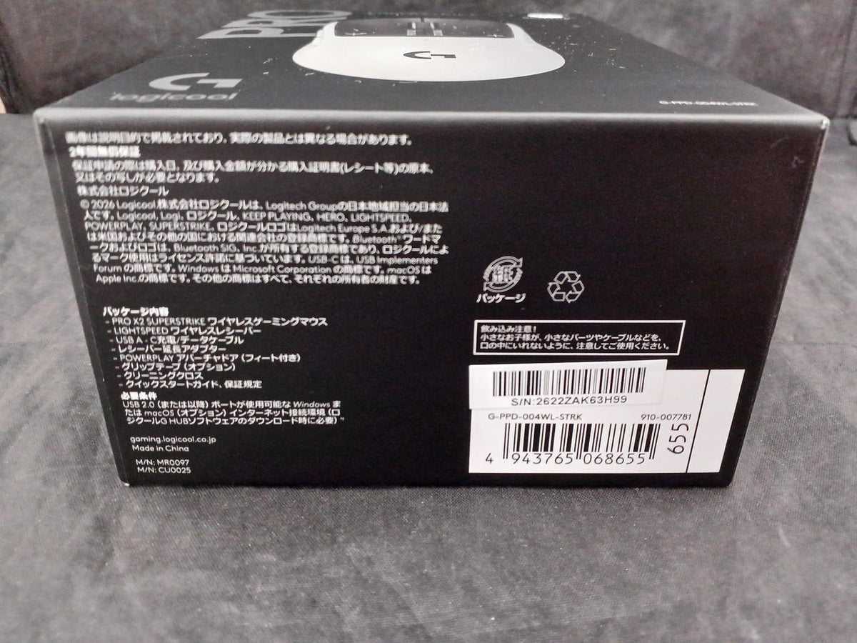 LOGICOOL Gaming Mouse PROX2SUPERSTRIKE