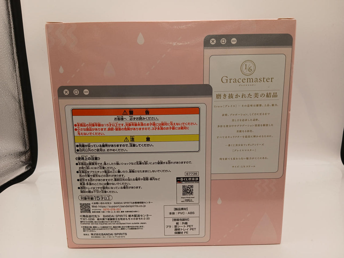 BANDAI Ichiban Kuji Shigureui A Prize Shigureui Multi-Stand Figure 1/6 Grac