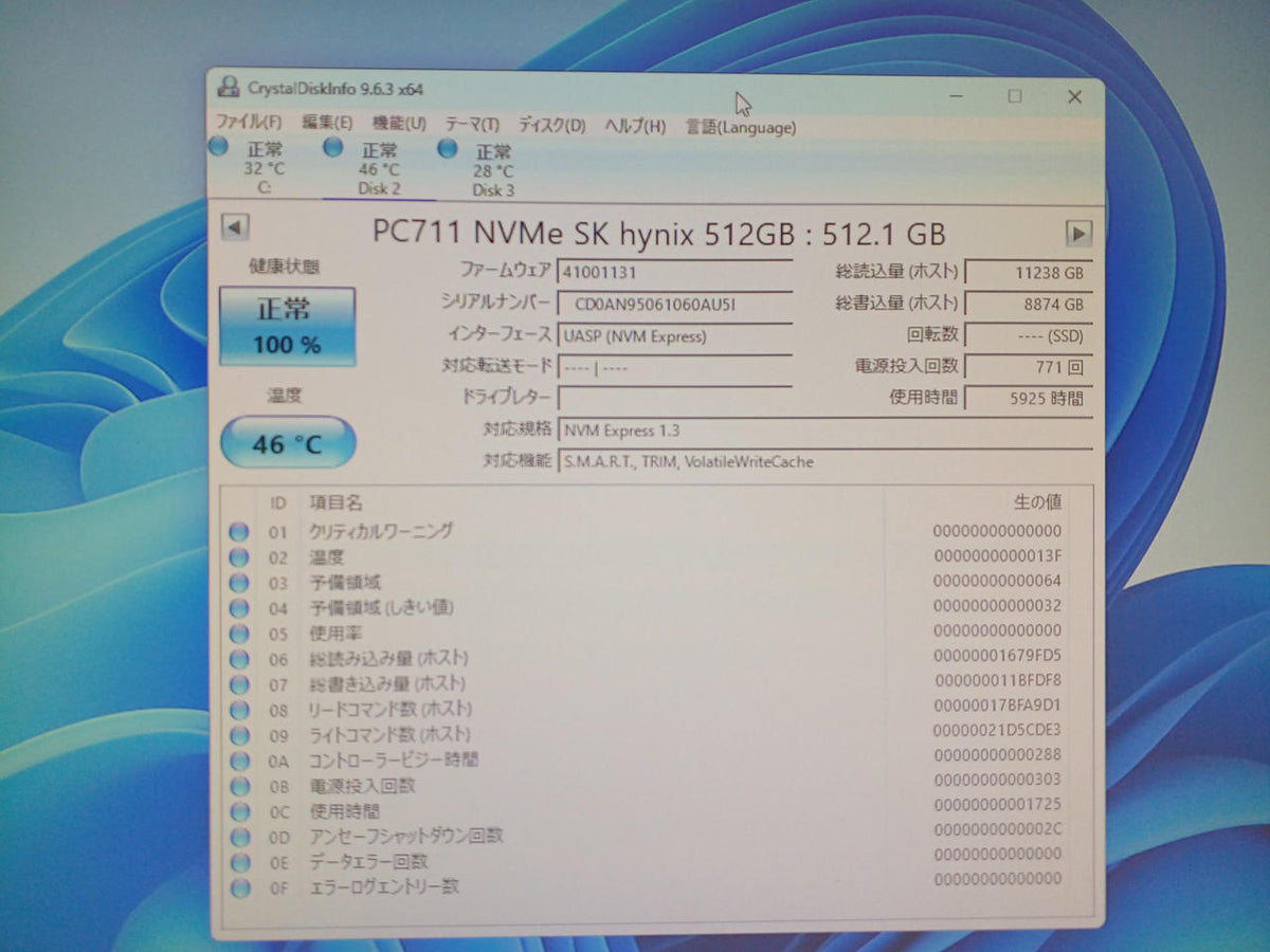 SK HYNIX M.2 SSD 512GB HFS512GDE9X080N FA
