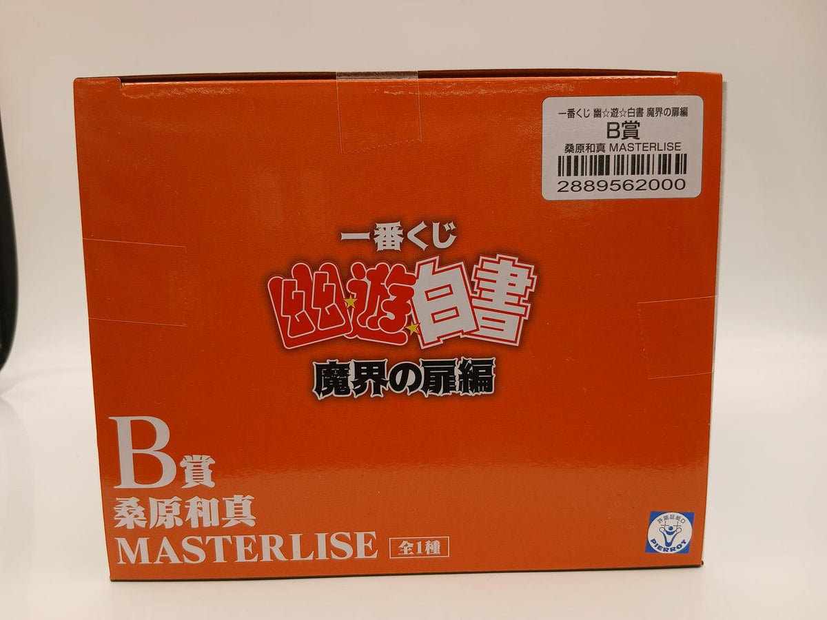 BANDAI Ichiban Kuji Yu Yu Hakusho Door of the Demon World Arc B Prize Kazuma Kuwahara MASTERLISE
