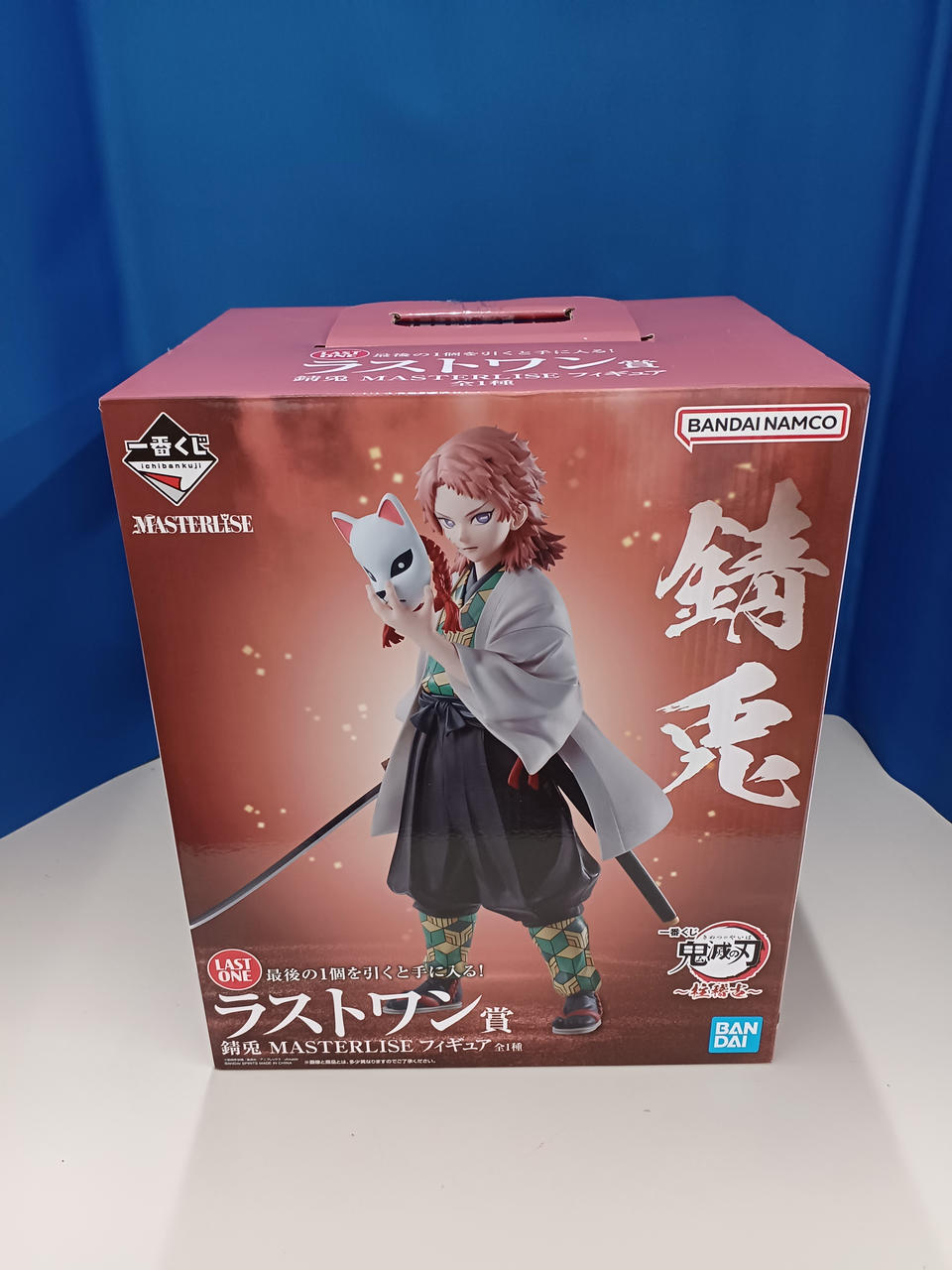 BANDAI Figure Sabito Last One Prize Ichiban Kuji Demon Slayer Hashira Training MASTERLISE