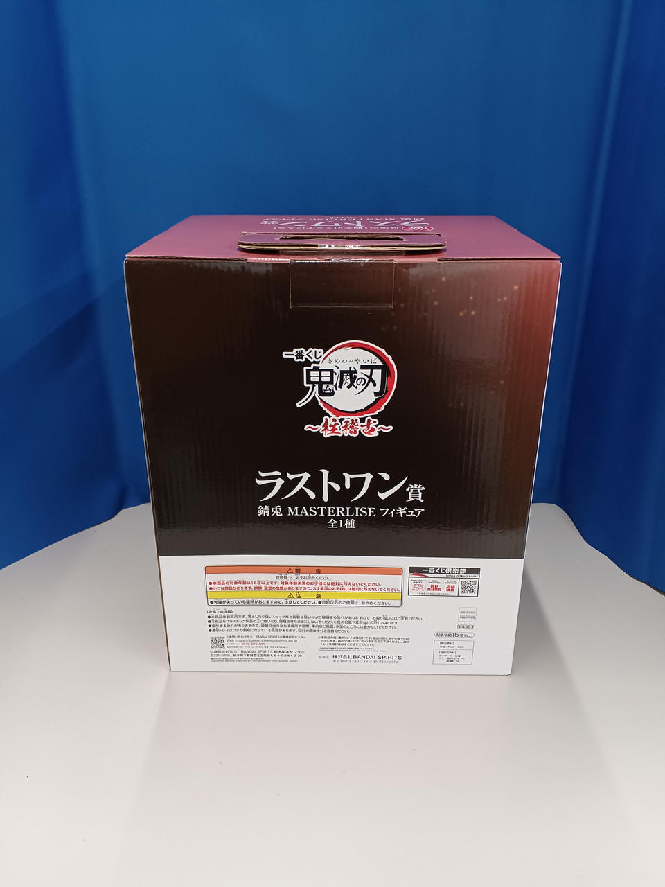 BANDAI Figure Sabito Last One Prize Ichiban Kuji Demon Slayer Hashira Training MASTERLISE