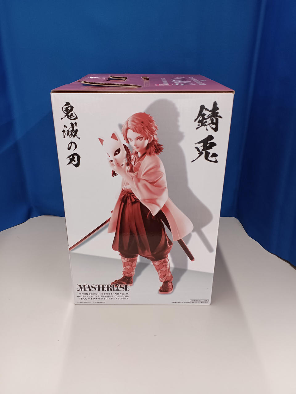 BANDAI Figure Sabito Last One Prize Ichiban Kuji Demon Slayer Hashira Training MASTERLISE