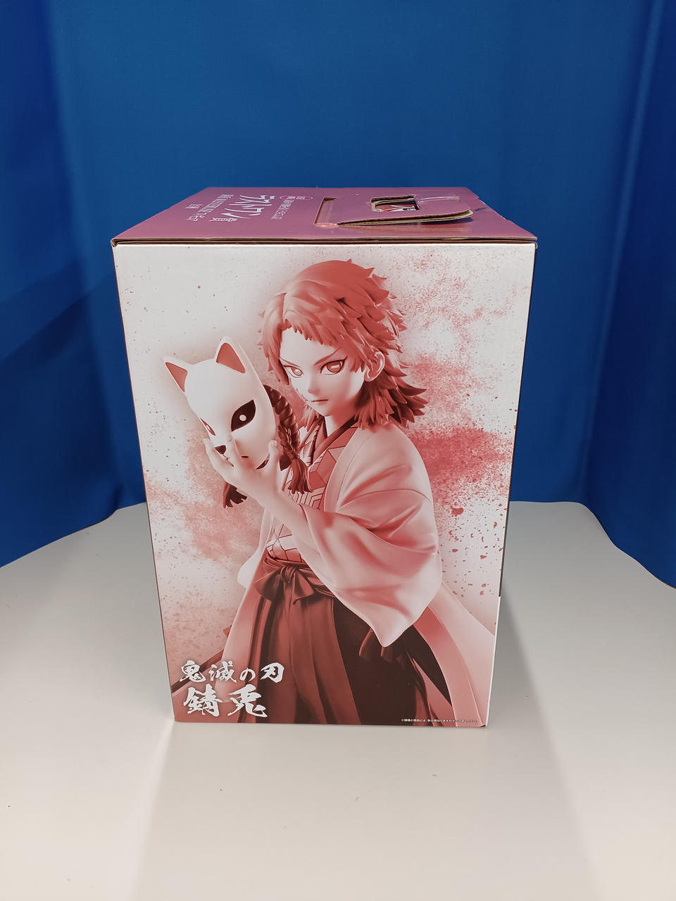 BANDAI Figure Sabito Last One Prize Ichiban Kuji Demon Slayer Hashira Training MASTERLISE