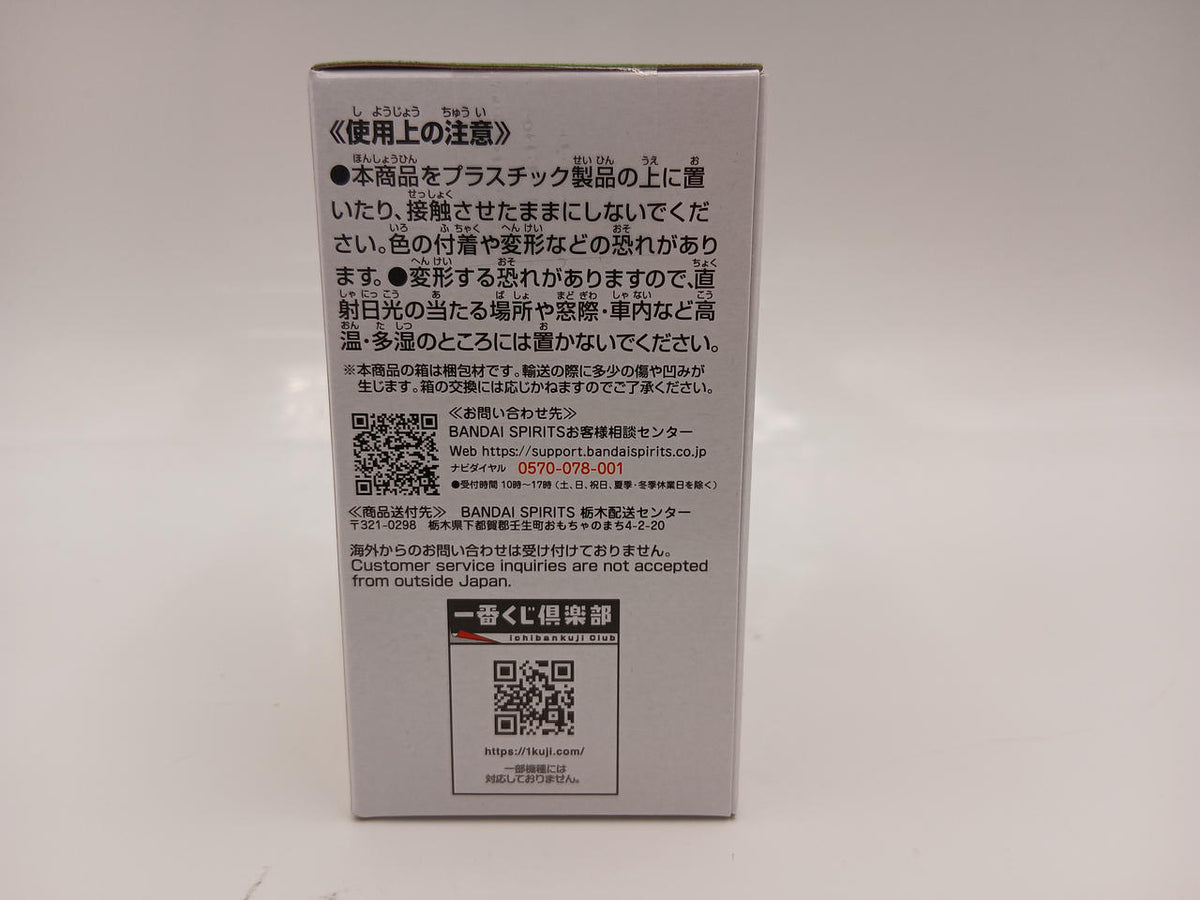 BANDAI Ichiban Kuji FAIRY TAIL 20TH ANNIVERSA C Prize Happy MASTERLISE