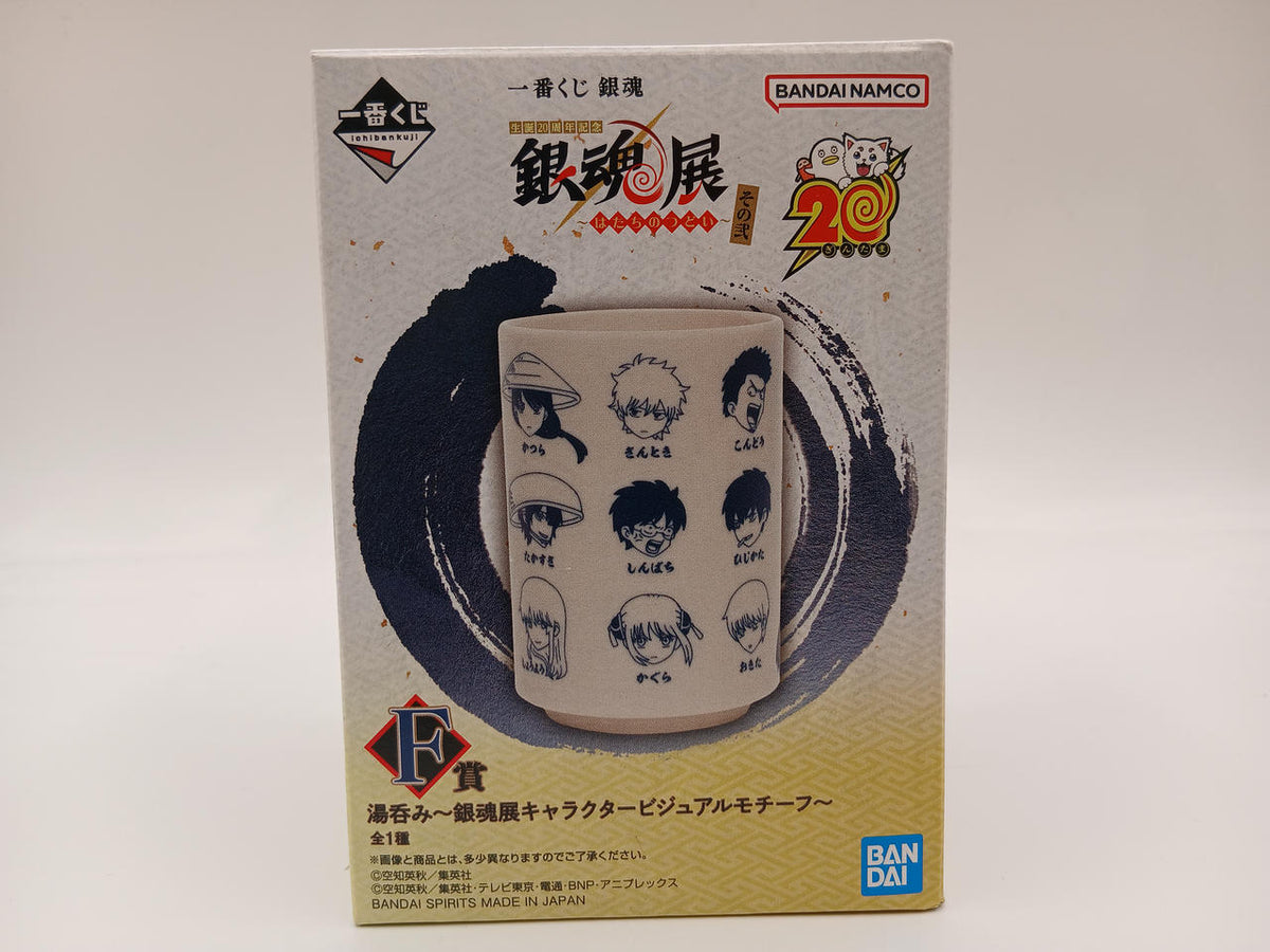 BANDAI Ichiban Kuji Gintama 20th Anniversary Gintama Exhibition ~Wedding Gathering~ Prize F Teacup ~Gintama Exhibition Character Visual Motif~