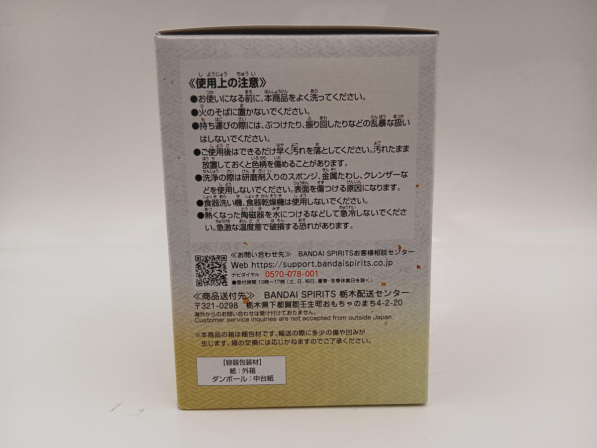 BANDAI Ichiban Kuji Gintama 20th Anniversary Gintama Exhibition ~Wedding Gathering~ Prize F Teacup ~Gintama Exhibition Character Visual Motif~
