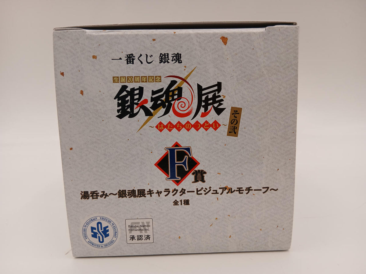 BANDAI Ichiban Kuji Gintama 20th Anniversary Gintama Exhibition ~Wedding Gathering~ Prize F Teacup ~Gintama Exhibition Character Visual Motif~