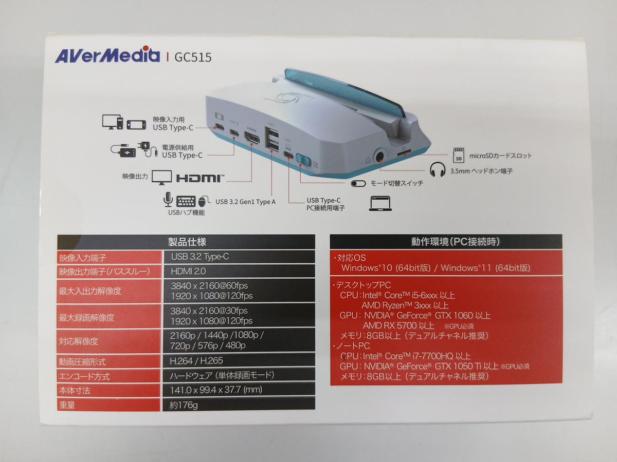 AVERMEDIA Capture Board GC515