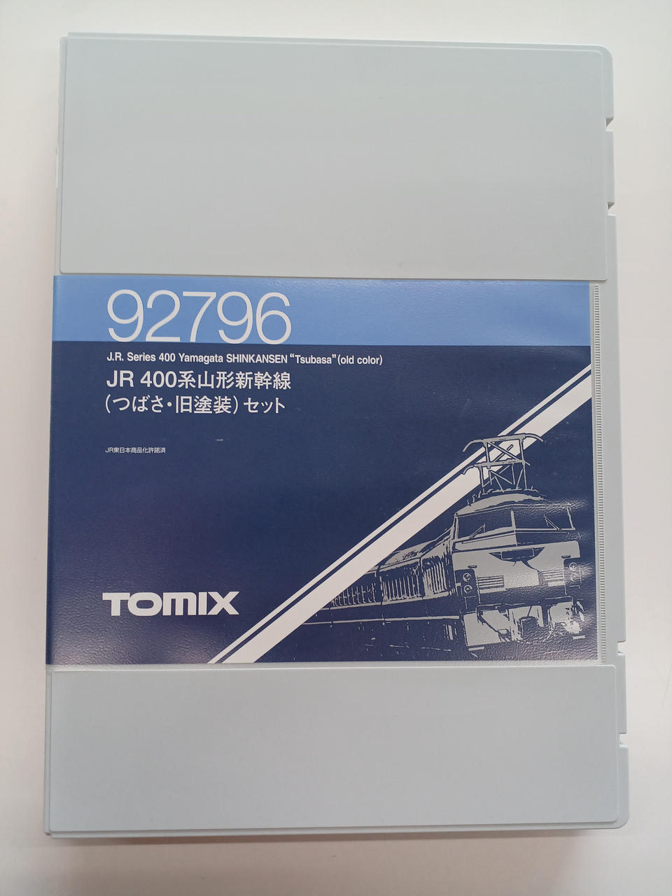 TOMIX N Gauge JR 400 Series Yamagata Shinkansen Tsubasa & Old Livery Set (7-Car Set)