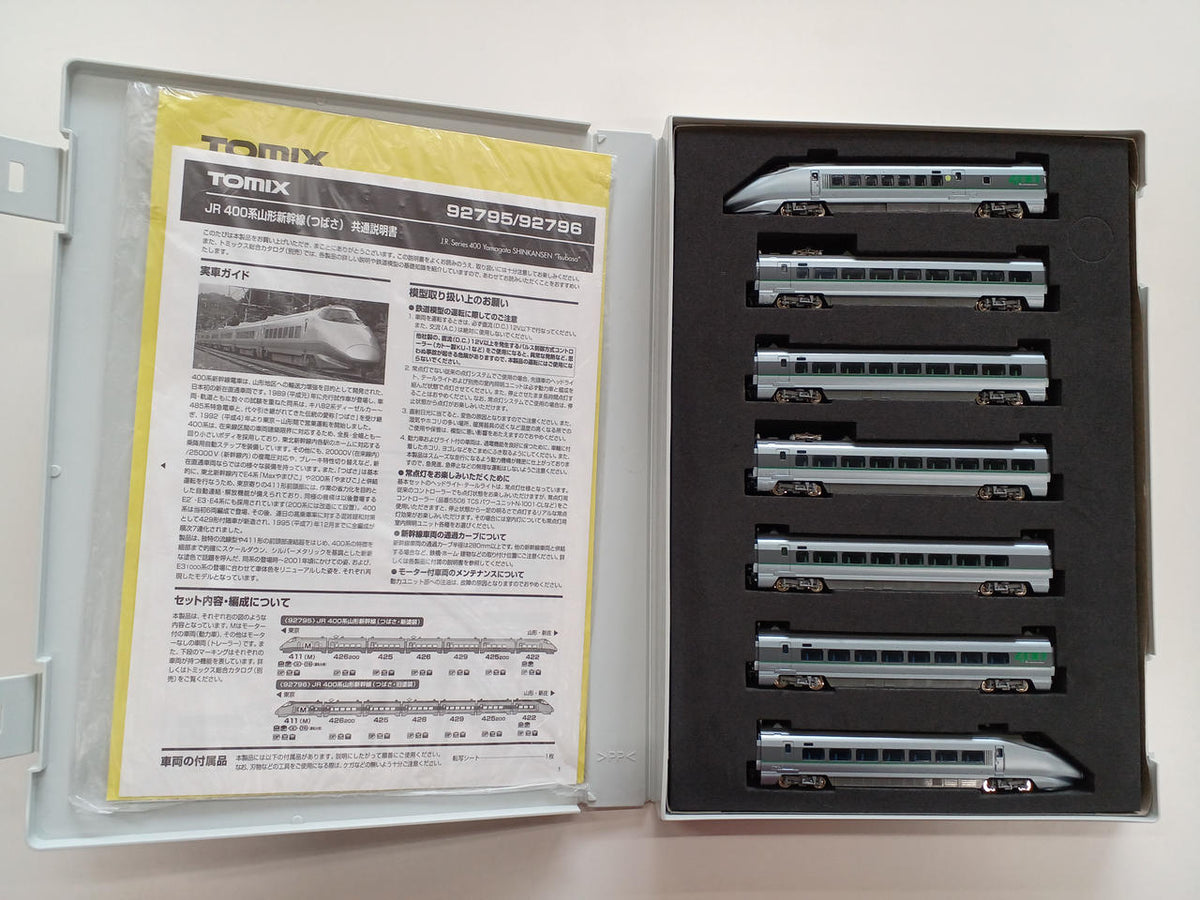 TOMIX N Gauge JR 400 Series Yamagata Shinkansen Tsubasa & Old Livery Set (7-Car Set)