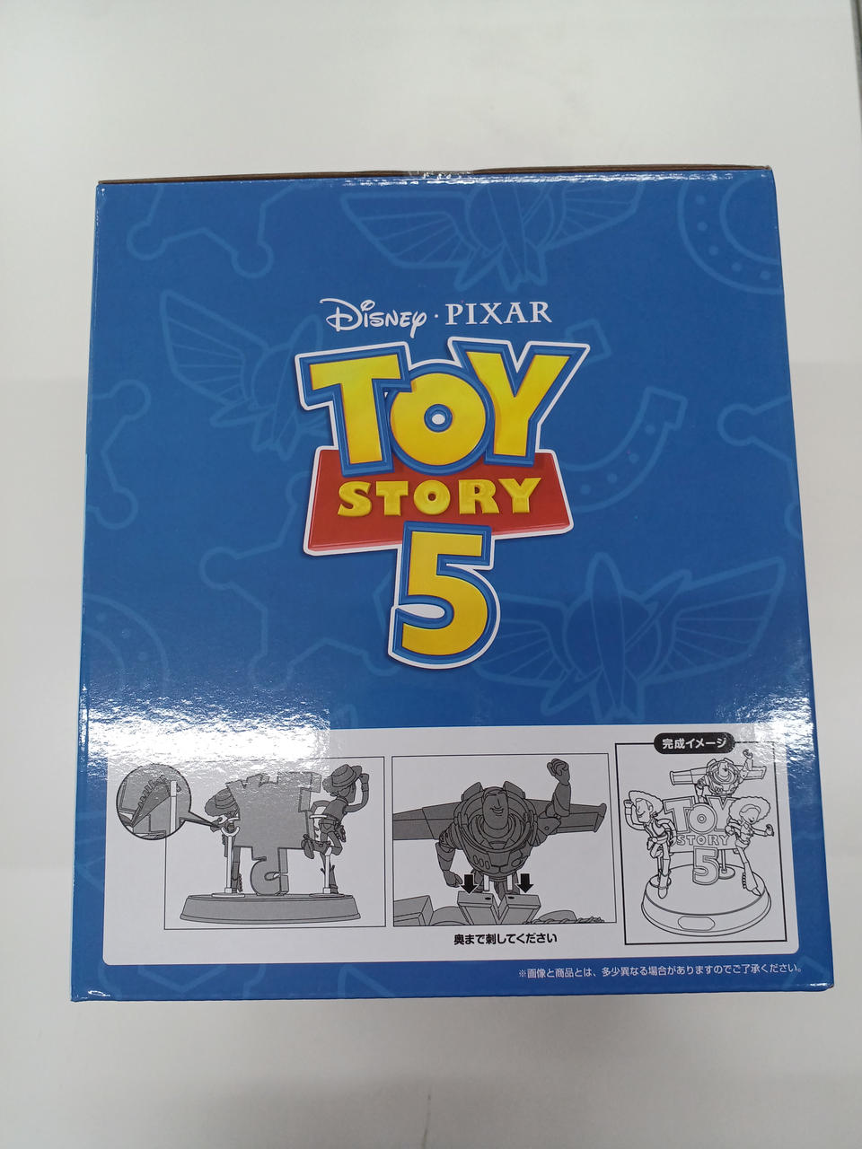 BANDAI Toy Story 5 Ichiban Kuji Last One Prize Special Figure