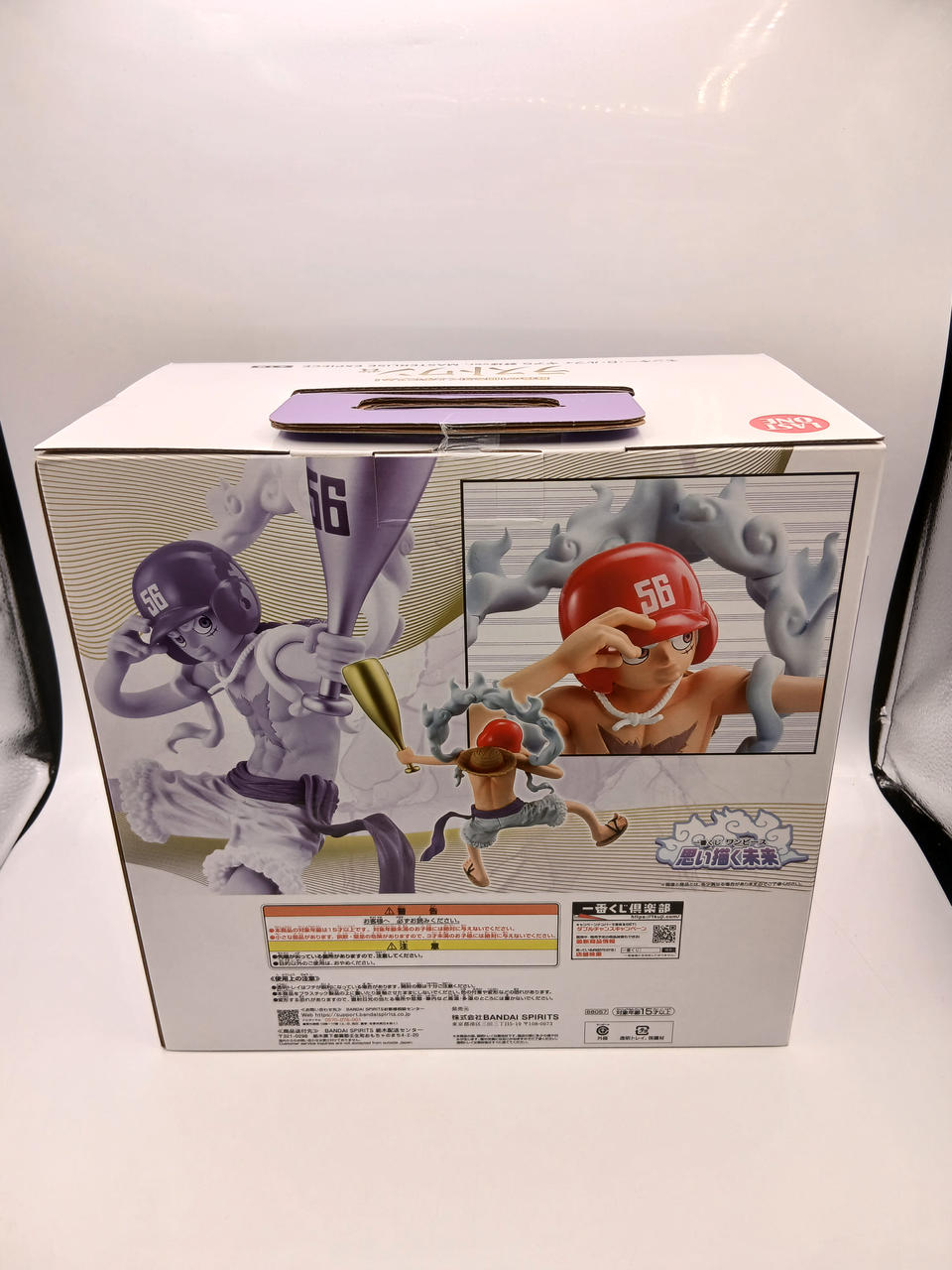BANDAI Ichiban Kuji MASUTERLISE EXPIECE Monkey D. Luffy Baseball VER - BANDAI Banzai Hobby