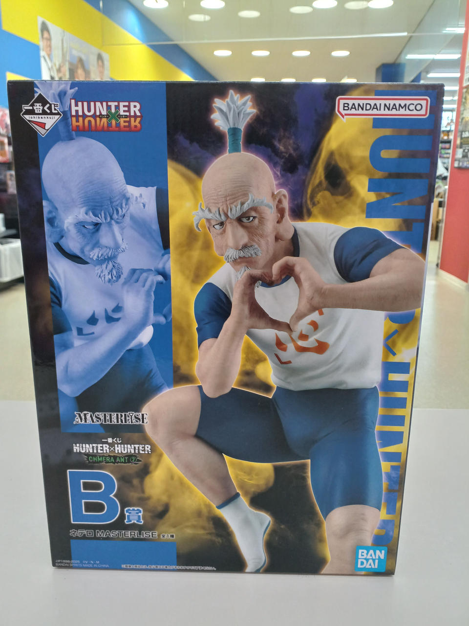BANDAI Ichiban Kuji HUNTER× HUNTER B Prize Netero
