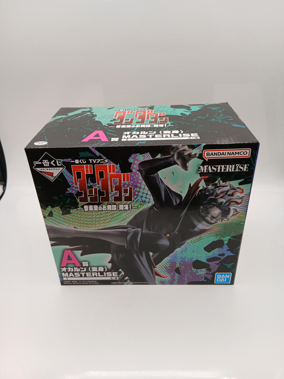 BANDAI Ichiban Kuji Dandadan ~ Music Room Dance Begins! ~ Okarun A Prize