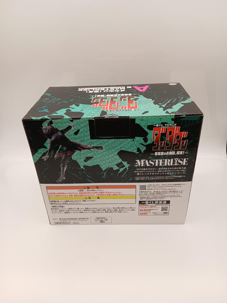 BANDAI Ichiban Kuji Dandadan ~ Music Room Dance Begins! ~ Okarun A Prize