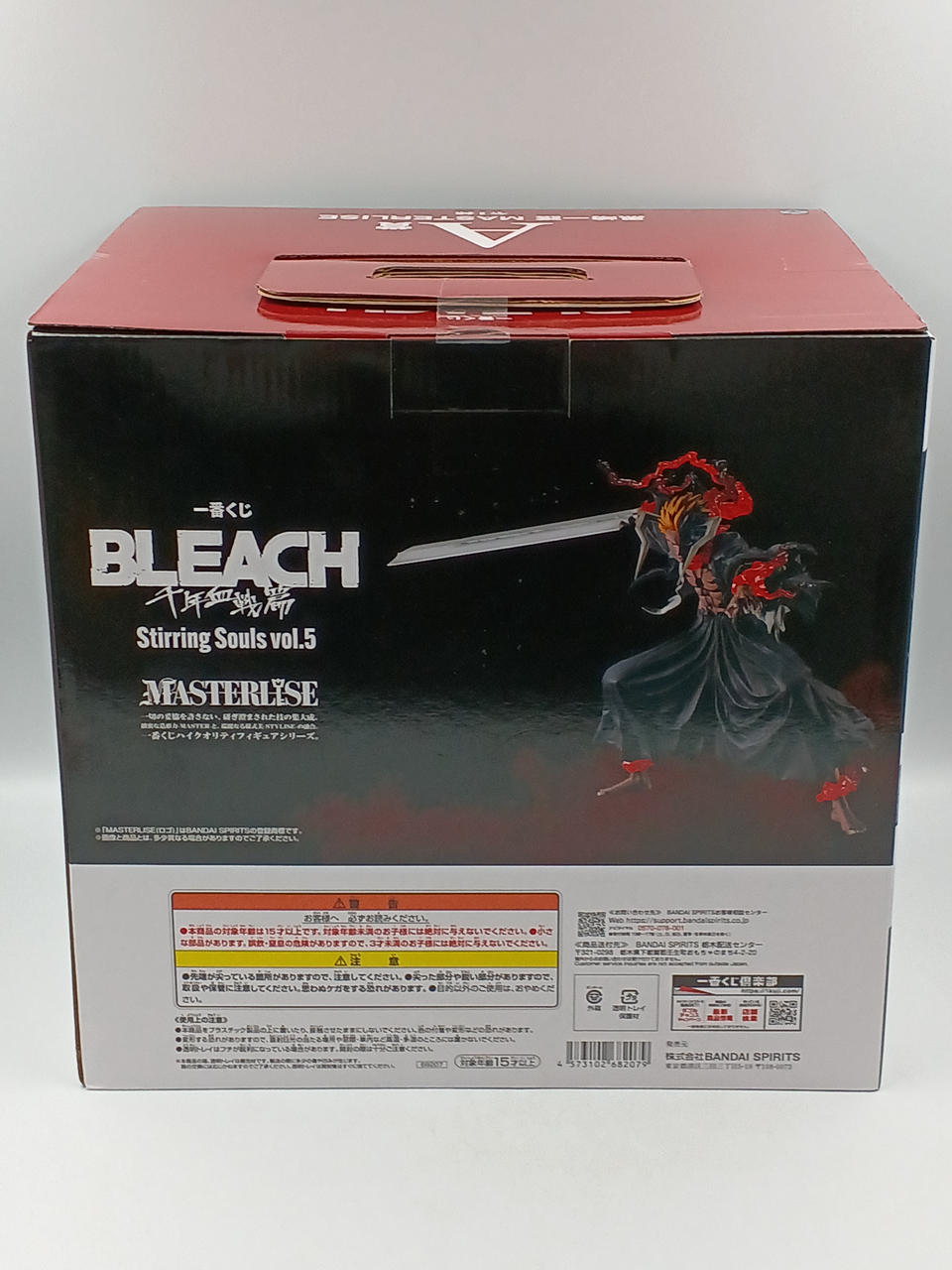 BANDAI Ichiban Kuji BLEACH: Thousand-Year Blood War Arc Prize A - Ichigo Kurosaki
