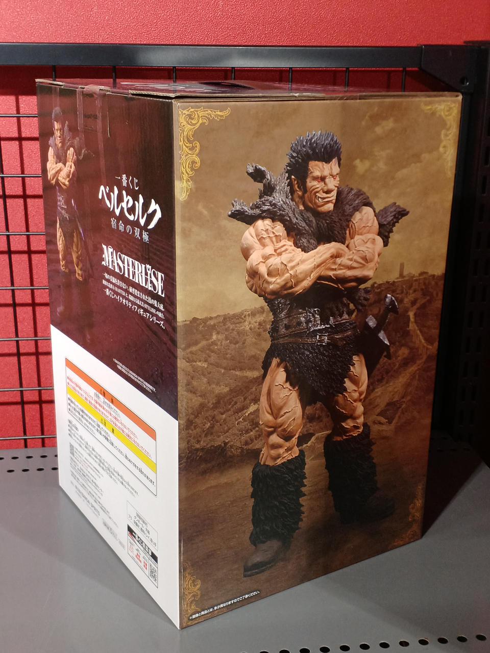 BANDAI Ichiban Kuji Berserk Last One Prize Zod (Human Form)