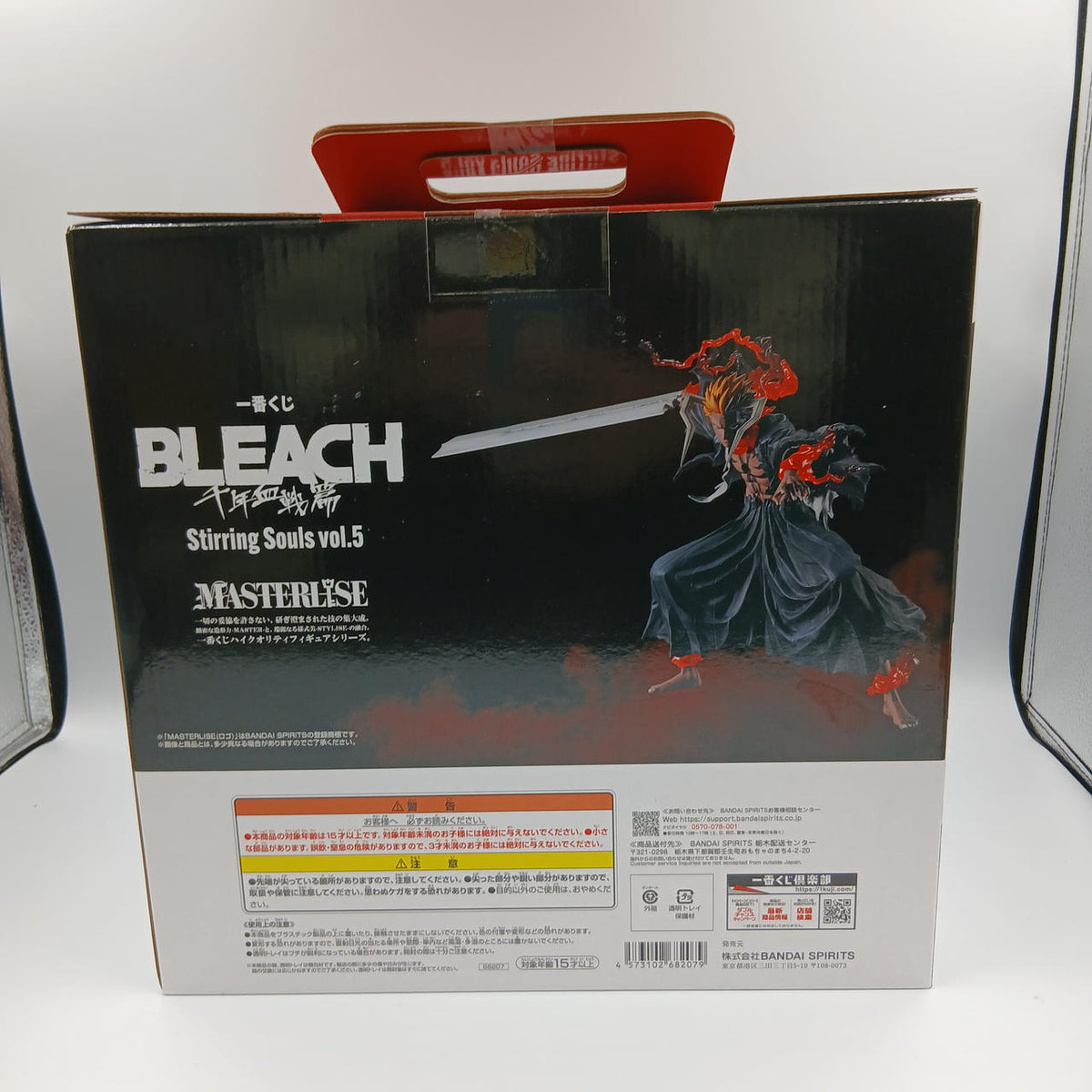 Ichiban Kuji (BANPRESTO) Prize A: Ichigo Kurosaki MASTERLISE BLEACH: Thousand-Year Blood War Arc