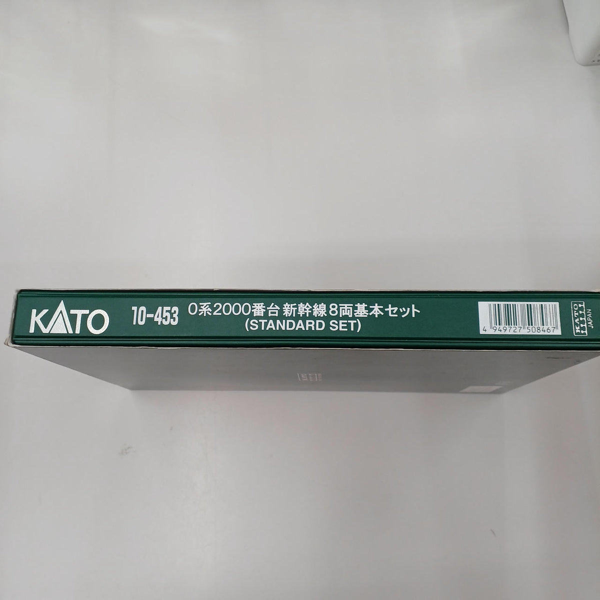 KATO N Gauge 10-453 Series 0 2000 Subseries Shinkansen 8-Car Basic Set