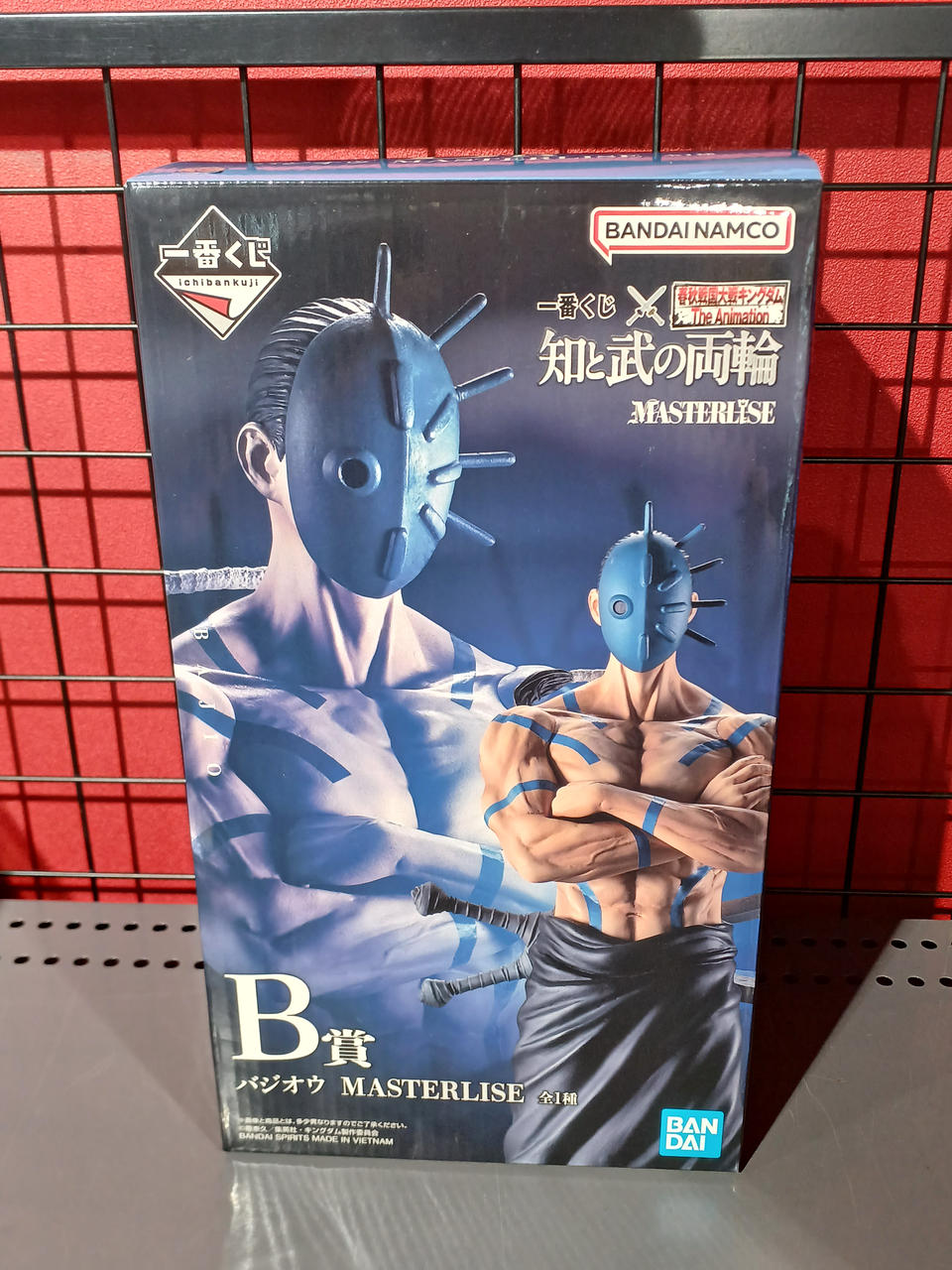 BANDAI Ichiban Kuji Kingdom Prize B Bajio