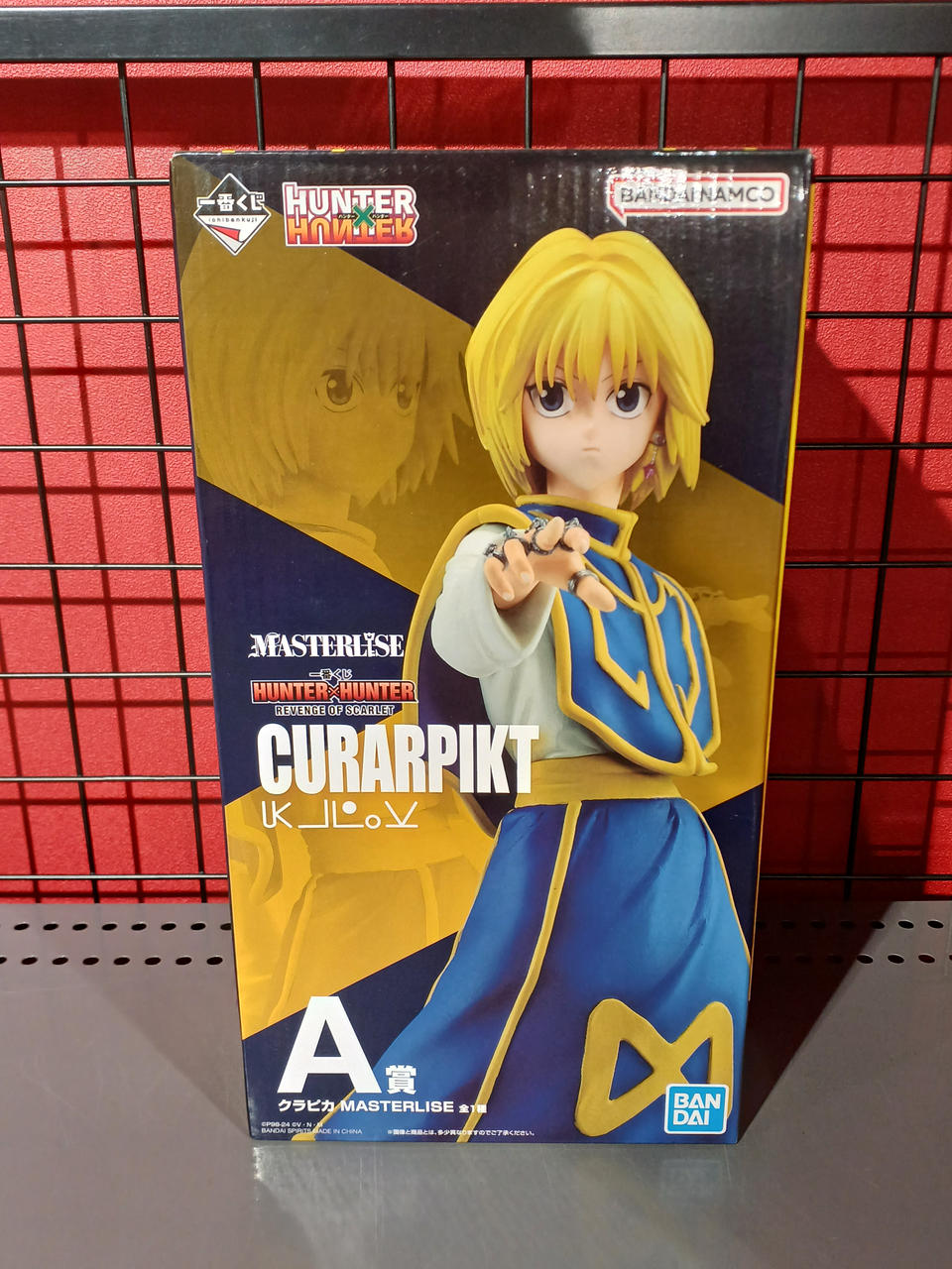 BANDAI Ichiban Kuji HUNTER× HUNTER A Prize Kurapika