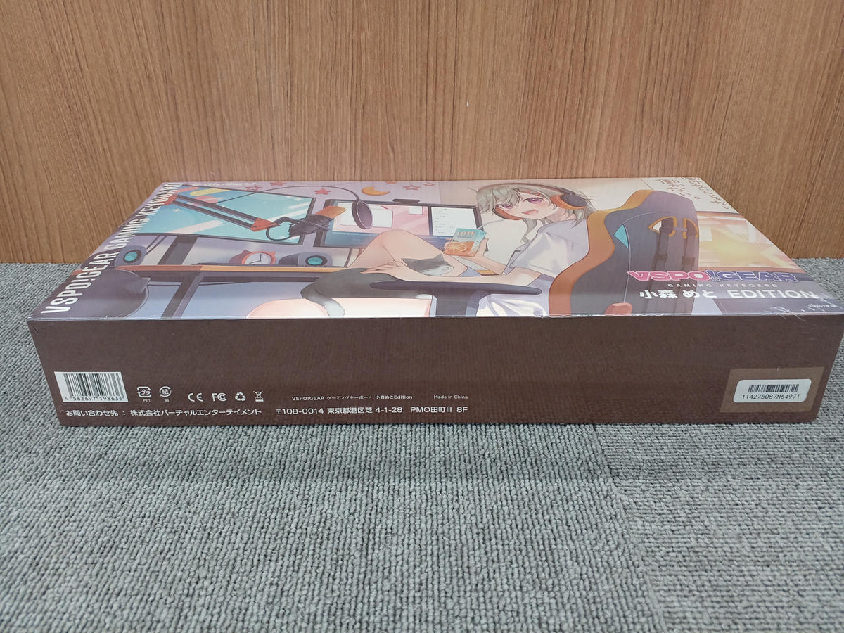 Virtual Entertainment Gaming Keyboard Komori Meto EDITION VSPO-KB