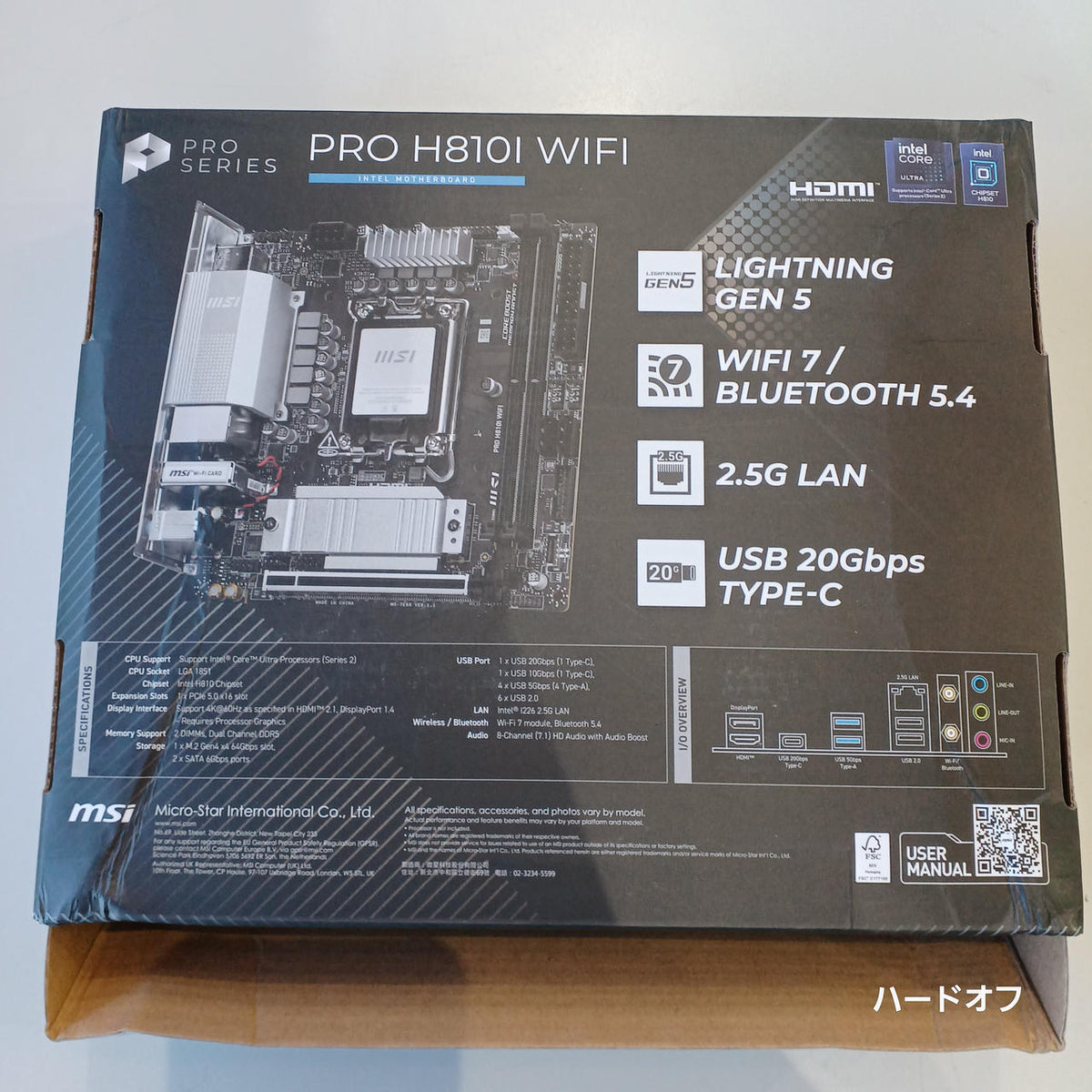 MSI INTEL-Compatible Motherboard PRO H810I WIFI - Banzai Thrifting | BanzaiHobby