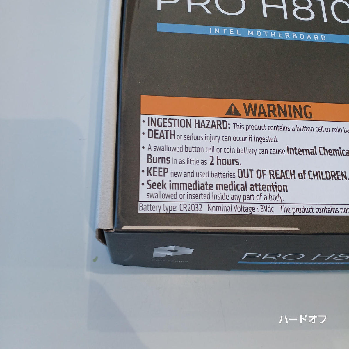 MSI INTEL-Compatible Motherboard PRO H810I WIFI - Banzai Thrifting | BanzaiHobby