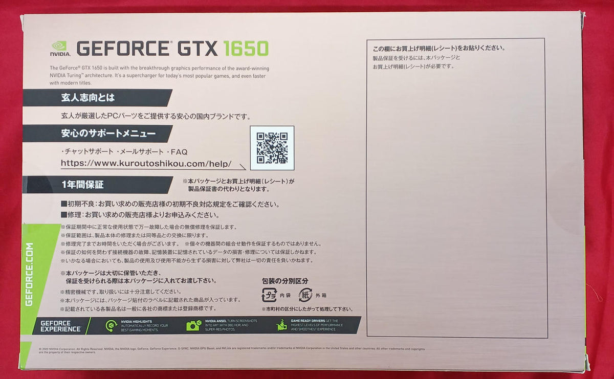 Xianren Zhizhi GTX1650 GF-GTX1650D6-E4GB/DF3