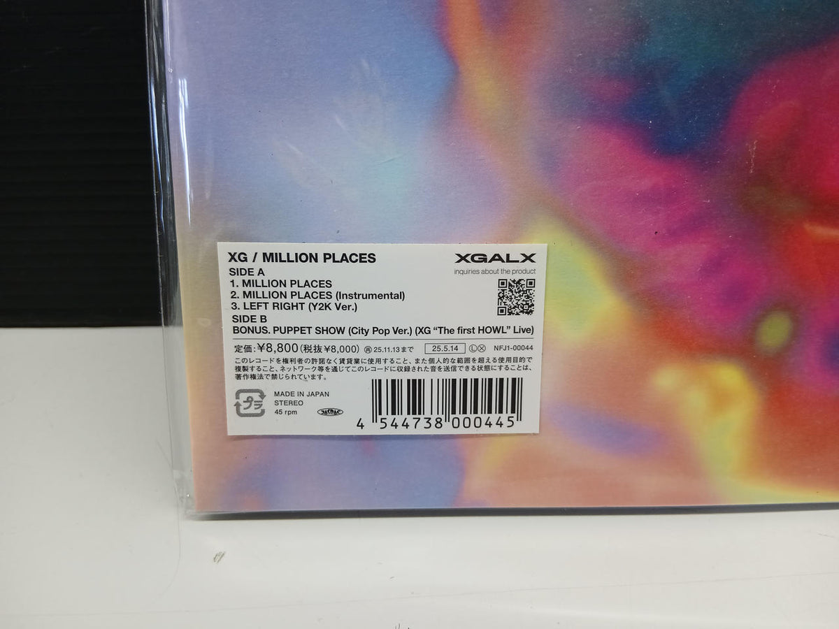 XGALX LP NFJ1-00044