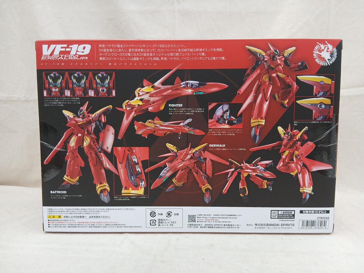 BANDAI VF-19 Modified DX Chogokin Excalibur Hot Air Basara Special