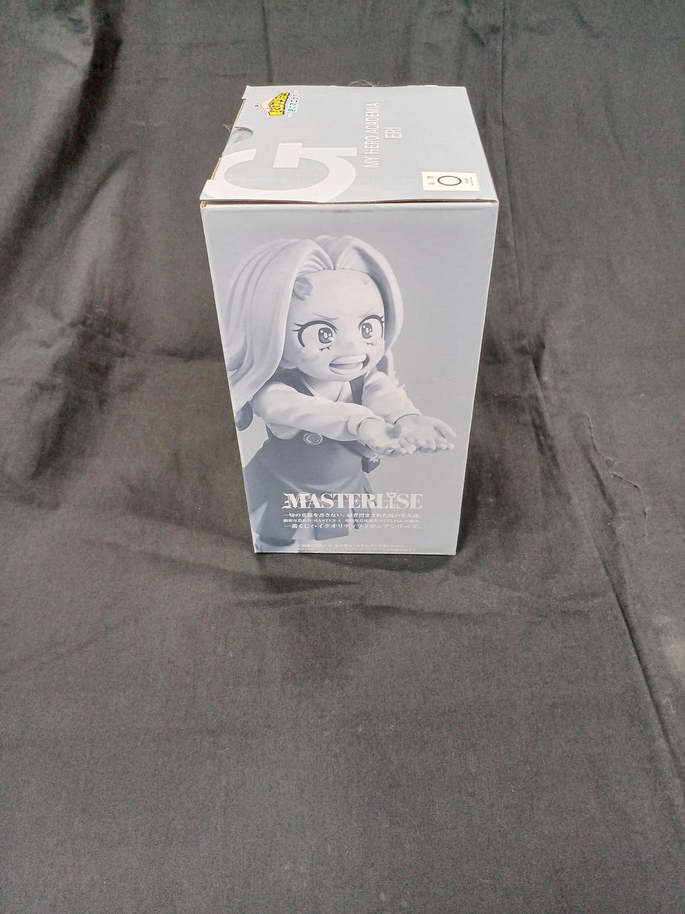 BANDAI Ichiban Kuji Prize G Eri