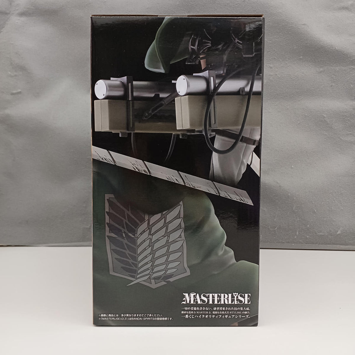 BANDAI Attack on Titan Prize B Levi
