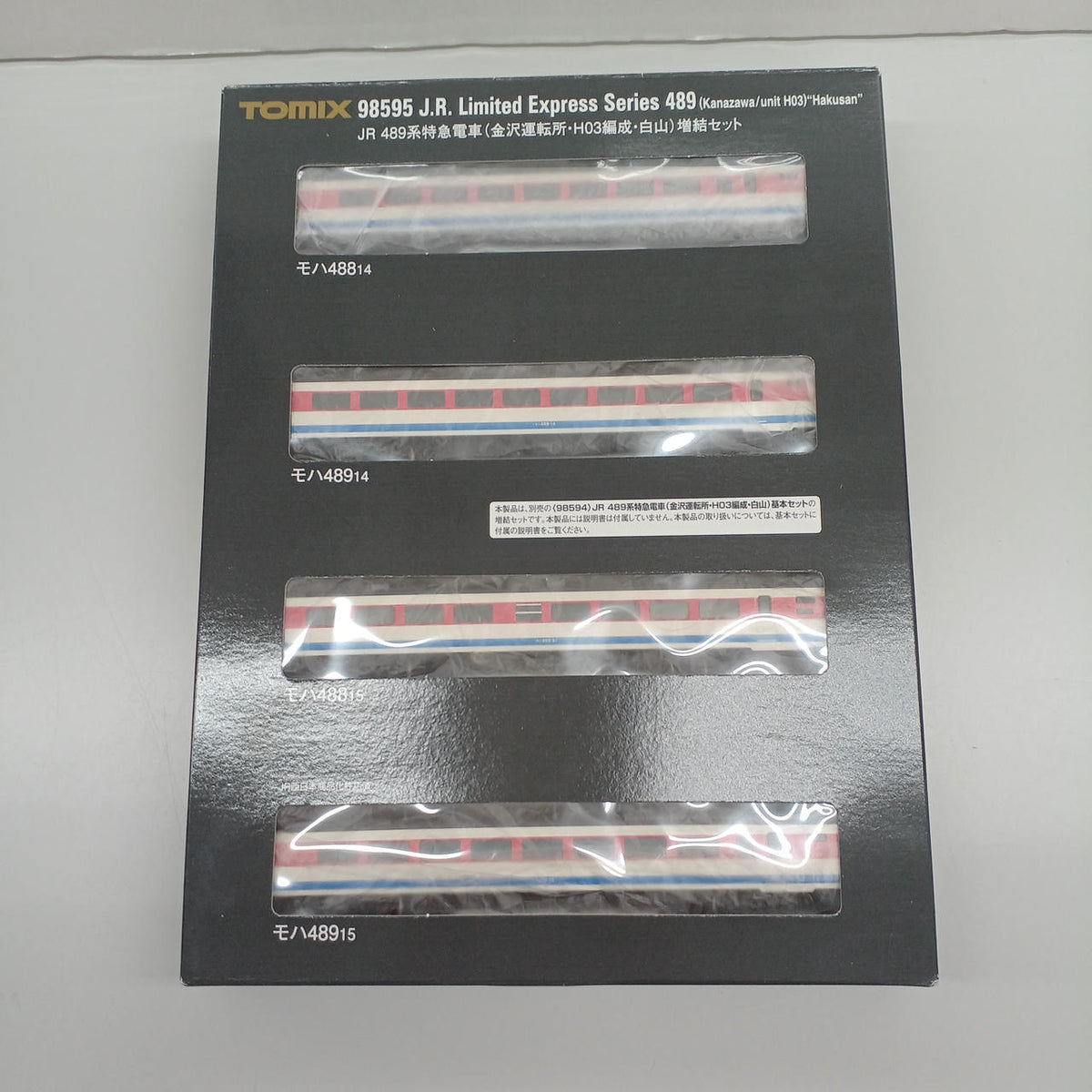 TOMIX N Gauge JR489 Series Limited Express Train Expansion Set - Banzai Thrifting | BanzaiHobby