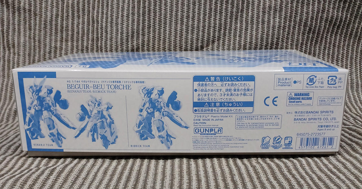 BANDAI SPIRITS Plastic Model 1/144 Begil Beuttorsch (Kenanzi Squad unit / Ridrik Squad unit unit)
