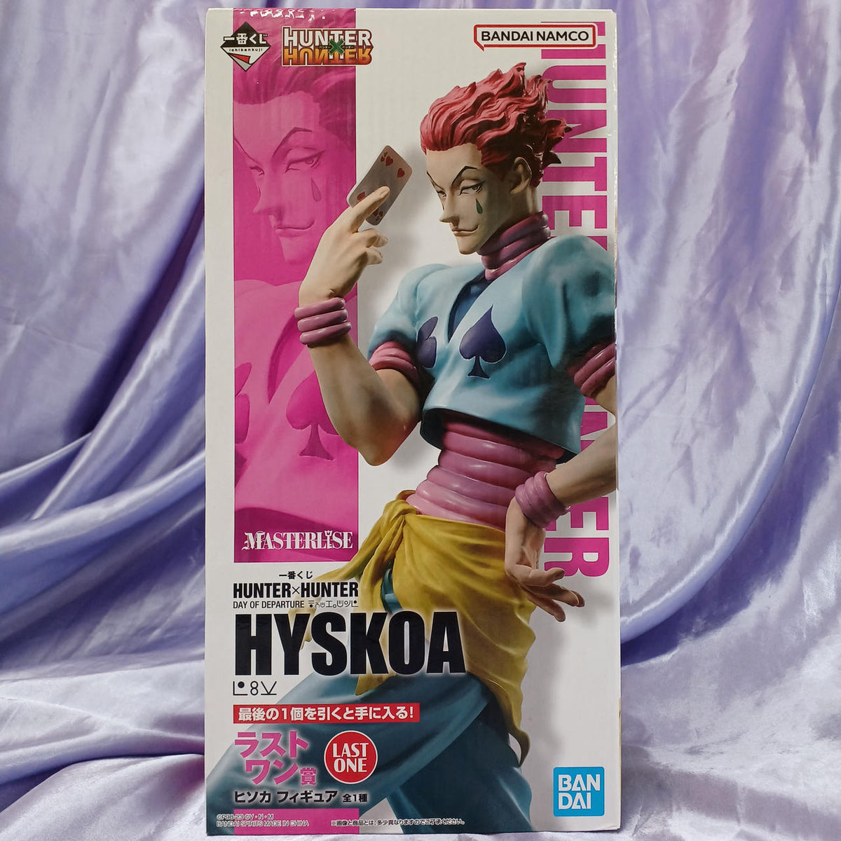 BANDAI Unopened Figure Ichiban Kuji HUNTER×HUNTER DAY OF DEPARTURE Last One Prize Hisoka - Banzai Thrifting | BanzaiHobby
