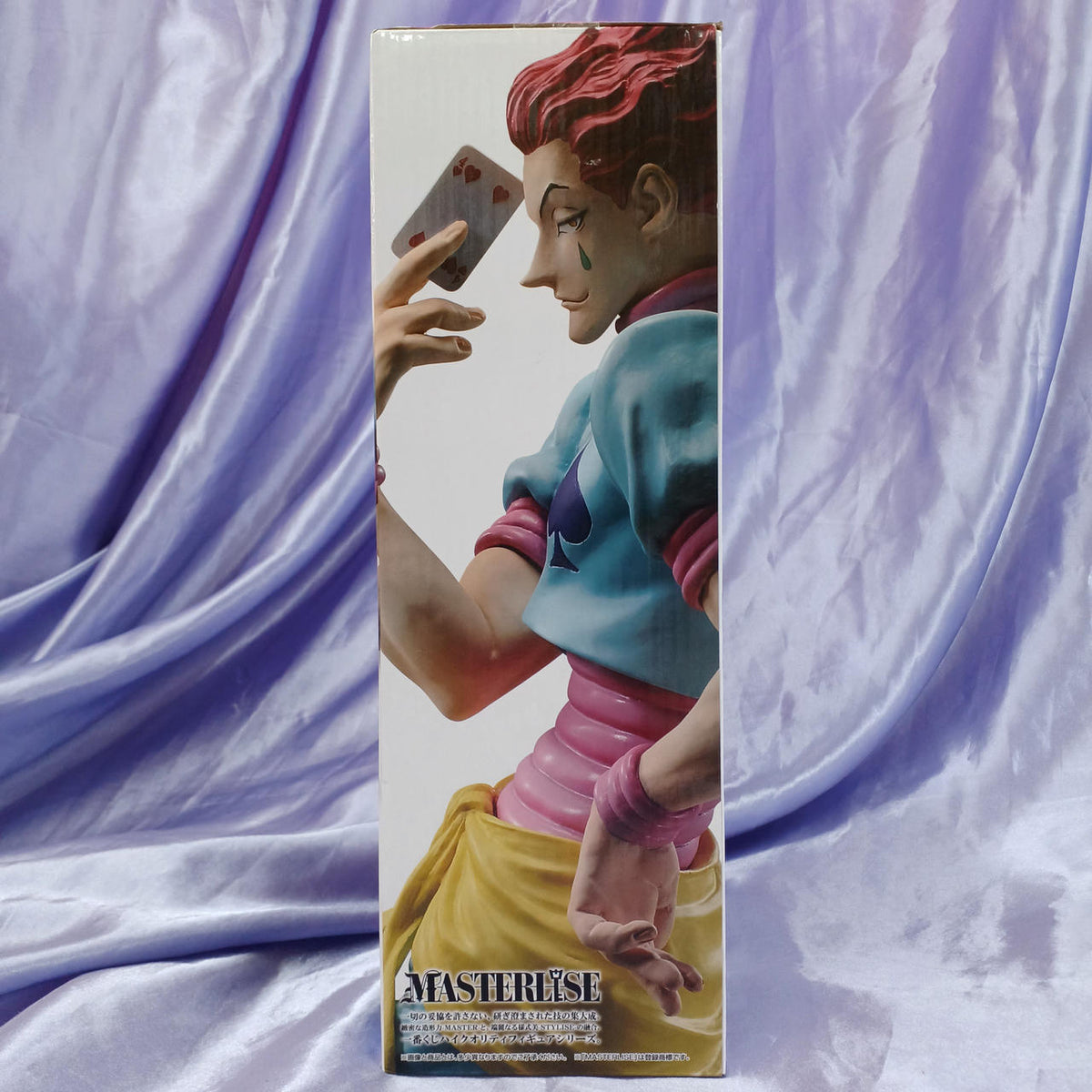 BANDAI Unopened Figure Ichiban Kuji HUNTER×HUNTER DAY OF DEPARTURE Last One Prize Hisoka - Banzai Thrifting | BanzaiHobby