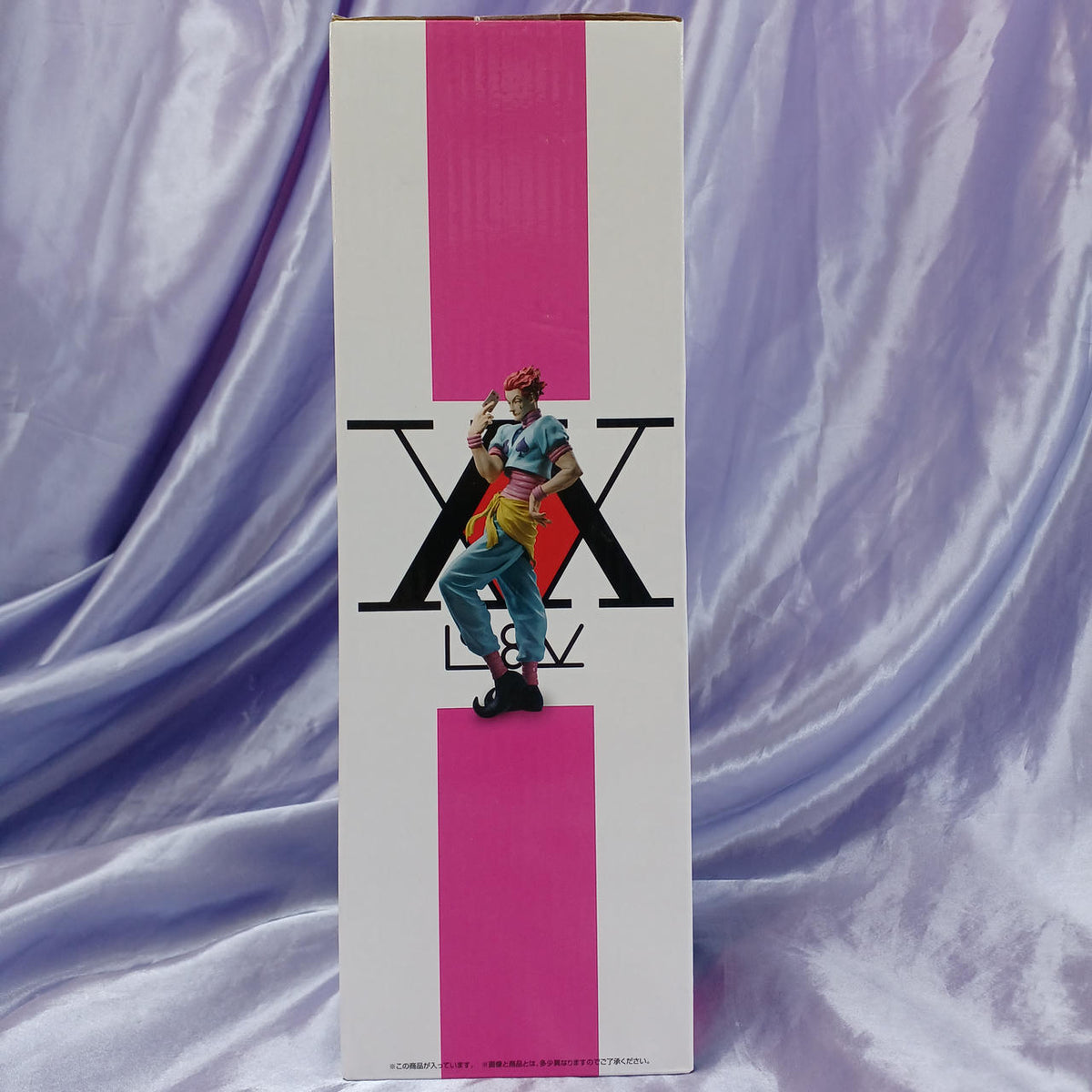 BANDAI Unopened Figure Ichiban Kuji HUNTER×HUNTER DAY OF DEPARTURE Last One Prize Hisoka - Banzai Thrifting | BanzaiHobby