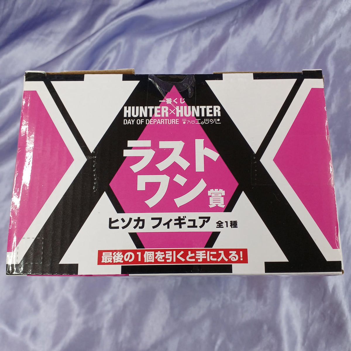BANDAI Unopened Figure Ichiban Kuji HUNTER×HUNTER DAY OF DEPARTURE Last One Prize Hisoka - Banzai Thrifting | BanzaiHobby