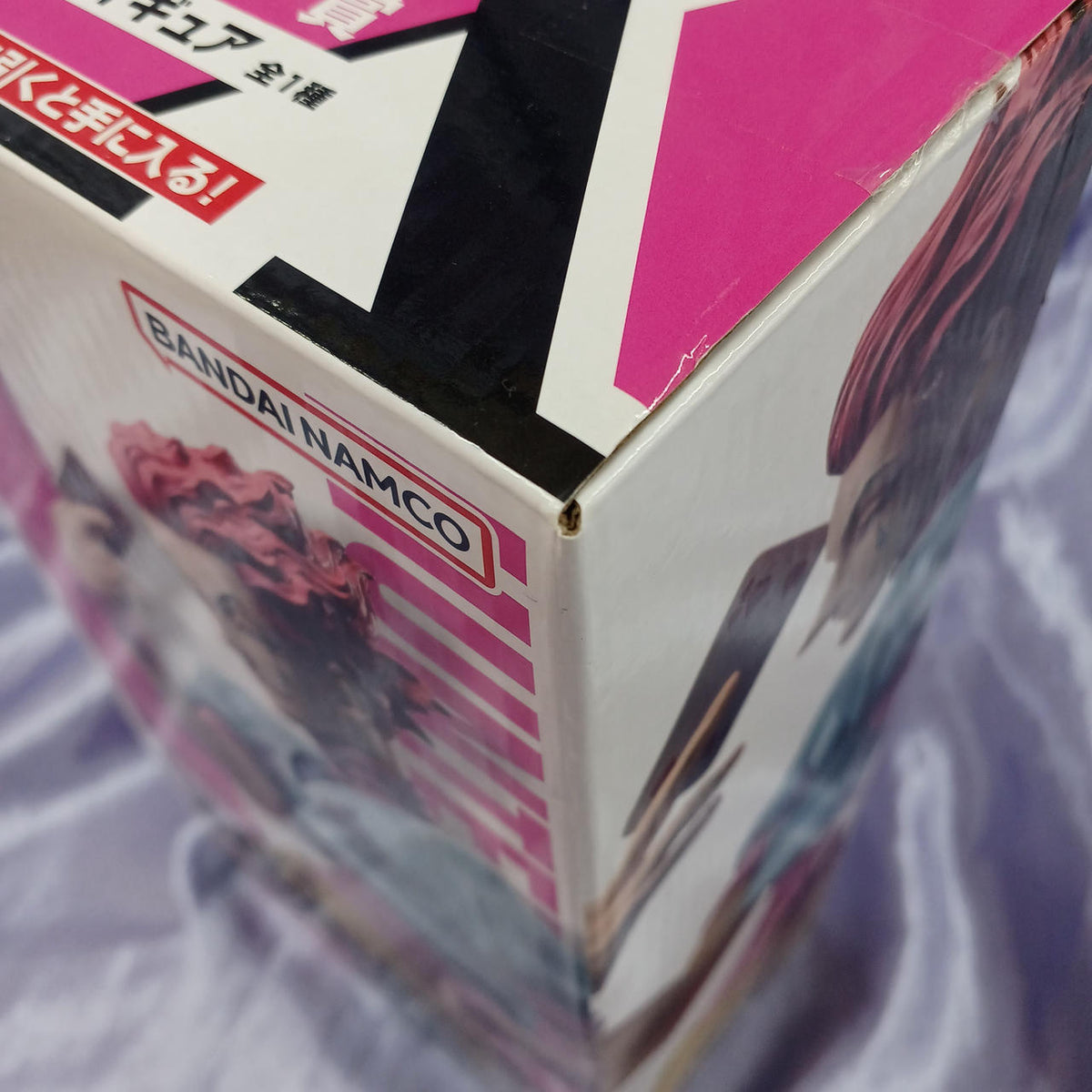 BANDAI Unopened Figure Ichiban Kuji HUNTER×HUNTER DAY OF DEPARTURE Last One Prize Hisoka - Banzai Thrifting | BanzaiHobby