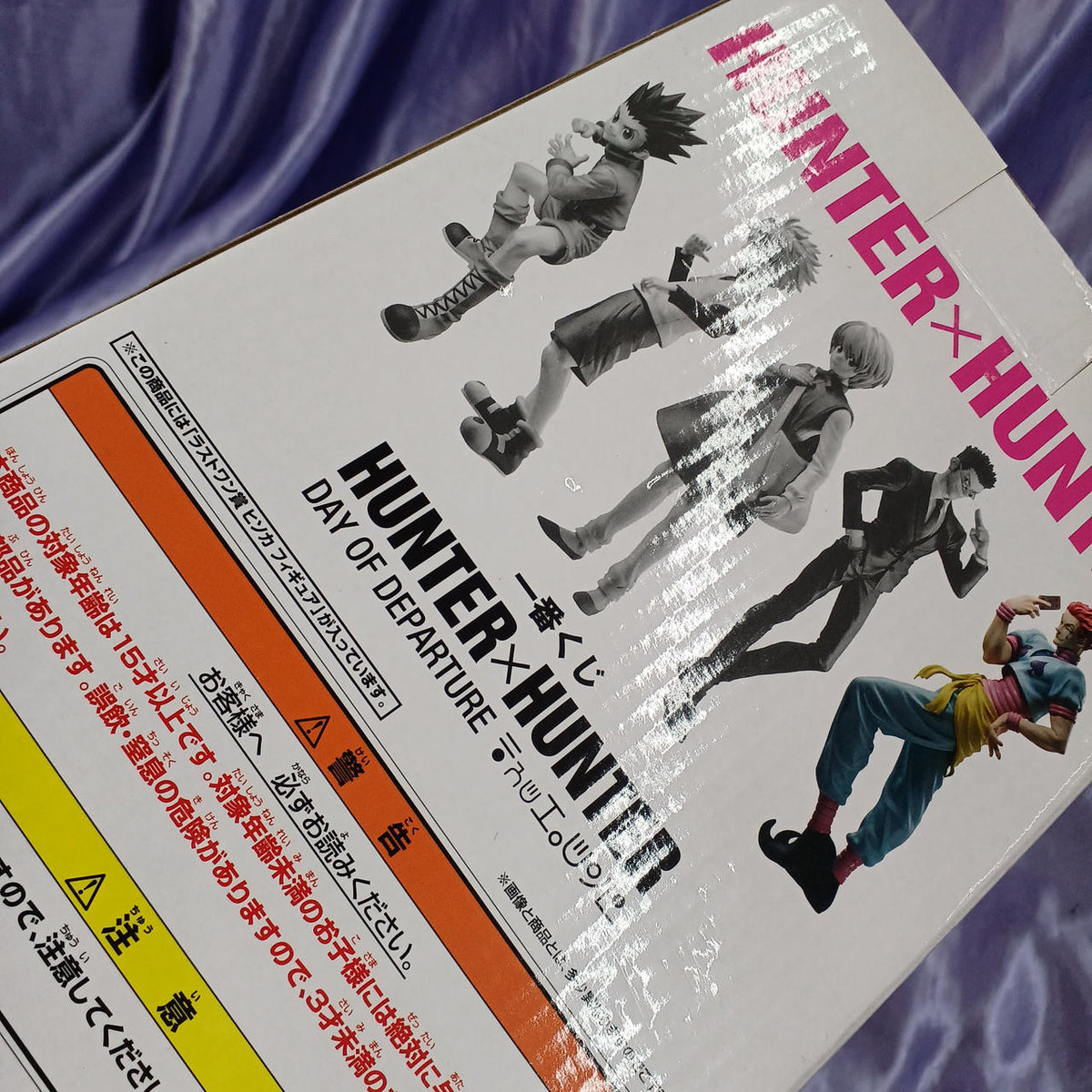 BANDAI Unopened Figure Ichiban Kuji HUNTER×HUNTER DAY OF DEPARTURE Last One Prize Hisoka - Banzai Thrifting | BanzaiHobby
