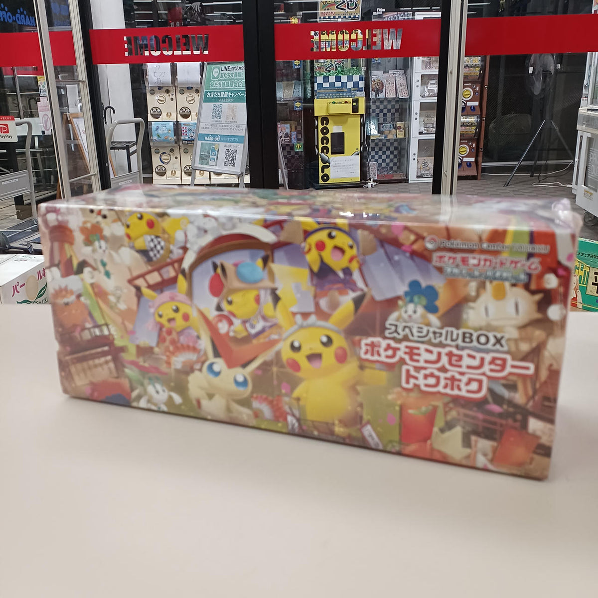 Pokémon Card Pokémon Center Tohoku Special BOX - Banzai Thrifting | BanzaiHobby