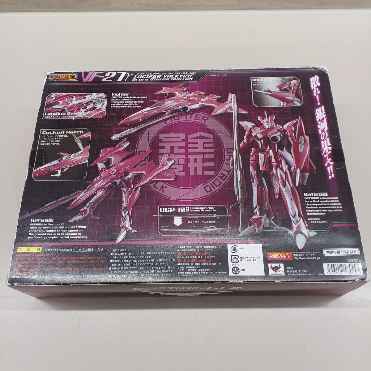 Bandai Macross F (Frontier) Figure VF-27γ Lucifer Valkyrie (Brera Stern's Unit) - Banzai Thrifting | BanzaiHobby