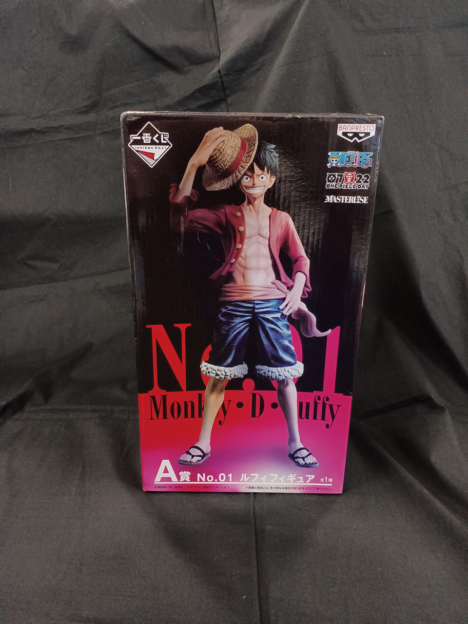BANDAI Ichiban Kuji One Piece A Prize No.1 Luffy